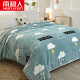 Antarctic blanket thickened flannel blanket nap blanket four seasons air conditioning blanket quilt sky 150*200cm