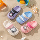 Made in Tokyo, Kulomi Children's Slippers Summer Men's Cave Shoes Girls Cartoon Bathing Infant Home Furnishing Purple 30-31