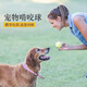 Dog toy ball edge Mu Kejin fur dog walking dog training dog special bite-resistant molar puppy pet dog tennis ball pet dog tennis ball-yellow-1