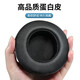 Zhiting [Sept entrepôt d'expédition] Convient pour les écouteurs Dareu D3 EH722 EH736 Evolution Protein Case EH735 Sponge Case EH716 casque casque Black Protein Case une paire