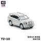 拓意坦克500微缩模型仿真合金汽车模型摆件1:64儿童玩具礼物 坦克500-商务版   帕米尔银