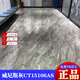 XMSJ MARCO POLO TILE 750X1500 Рыбного живота Золото CT15228AS/value Stone/Gal/характер белый значение камень CT15775AS/750x1500 750*1500