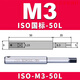 SHANTOULIN Village Wire Tap Extension Pole National Standard Mark Daily Tair Extensión de manga de polo BiLe de conexión M4M5M6M8M10M12 JIM12200L