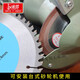 
Single beveled diamond grinding wheel blade grinding saw blade grinding wheel alloy steel grinding sheet tungsten steel woodworking carpentry grinding sheet Q1 Single beveled 12532 inner hole 8 thickness