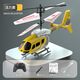 OLOEY nuevo helicóptero de control remoto de 3.5 canales Carga USB resistente y anticolisión modelo de avión de control remoto niño juguete Año Nuevo 913 Platino 3.5 canales arriba y abajo izquierda y derecha adelante y atrás