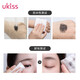 Ukiss Double-ended Mascara + Primer Combination Pack, Slim, Curly, Styling, Waterproof, Sweatproof, Smudge-Free Birthday Gift