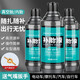Motorcycle electric vehicle tire repair fluid vacuum tire self-replenishment fluid tire automatic repair fluid glue special bicycle battery car anti-corrosion self-replenishment fluid 2 bottles