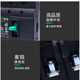 
Tianzheng Electric TENGENTGM1N plastic case circuit breaker main gate switch 100A12250A400A63 TGM1N-63L/330063A
