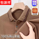 Hengyuanxiang light luxury high-end men's cashmere sweater autumn and winter new long-sleeved T-shirt middle-aged lapel polo wool knitted sweater black 165/M recommended 100-125Jin Jin equals 0.5 kg