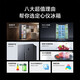 Mijia Xiaomi national subsidy up to 20% 501 liter refrigerator double door double door household refrigerator air-cooled frost-free silver ion sterilization first-level energy efficiency BCD-501WMSA