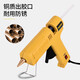 Deli hot melt glue gun professional industrial grade high power 100W hot glue gun home handmade glue gun hot melt gun DL401100 glue gun + 10 11mm glue sticks