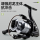 Guangwei (GW) 3000 model Puzhou third-generation fishing reel, general-purpose spinning wheel, metal line cup fishing reel, long-range lure fishing wheel