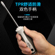 XMSJ福冈工业级螺丝刀带刻度磁性十字一字螺丝批起子改锥家用套装 4x125十字一字一套9435