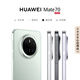 HUAWEI Mate 70 National subsidy of 500 yuan 12GB+512GB Spruce Green Hongmeng AI Red Maple Primary Color Image Super Reliable Xuanwu Architecture Huawei Hongmeng Smartphone