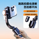 Li Hai Mobile Phone стабилизатор телескопической селфи-палочки Travel Anti-Shake Three-Leg Crack Kneble-Teval Artifact 360-градусное вращение Полностью автоматическая многофункциональная стрельба Vlog Live Redcast Outdoor [обновление и удлинение] Интеллектуальное анти-светосовое пространство + распознавание лица + Super Abouttadies Limes.