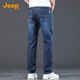 吉普（JEEP）【天丝薄款】高端牛仔裤男士2025夏季新款含桑蚕丝休闲直筒裤子男