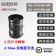Hikang Industrial Lens MVL-HF0628 0828 1228 1628 2528 3528 50 MVL-HF3524M-10 MP 10 Mio. FOCUS 35