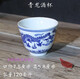 Rainbow Bird Jingdezhen small blue and white wine cup blue and white porcelain small white wine cup old-fashioned nostalgic small wine cup household ceramic wine cup 25 ml small Qinglong wine cup 1
