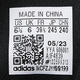 
adidas neutral PUREBOOST 23 WIDE running shoes IF4839 40.5