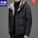 罗蒙（ROMON）冬季青年保暖连帽羽绒服90白鸭绒新款男士短款加厚羽绒服潮 红色9902 XL 180