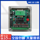 Yue Changsheng Chengyang programmable pulse controller JMC-10/12/20 type non-contact pulse controller dust removal JMC-1036 channel pulse controller input 220V output