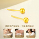 Chinese gold small golden bean 18K gold earrings women's round bead earrings gift for girlfriend and wife's birthday practical Jingsuda-18K gold round bead earrings