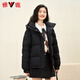 Yalu Heat Storage Short Down Jacke für Frauen in 2025 Neue Mode lässige lockere kleine Körper warme und modische Down-Jacke warmer Winterreis M (160) [vorgeschlagen 110-125jin [Jin entspricht 0,5 kg]]
