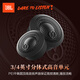 JBL京采系列 汽车音响DSP功放改装升级6.5英寸扬声器【京采进阶型】