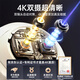曼领【双摄追踪】摄像头家用360度无死角高清监控器自动旋转云台手机远程可对话室内婴儿看护夜视全景 【升级款】4K超清双摄+0延迟双芯片+全彩夜视 双向对讲+人形追踪-免安装