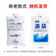 High-quality 20 packs of 600ML water-filled ice bags for outdoor food and seafood refrigeration ice bags
