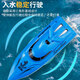 Remote control boat toy can launch high-speed speedboat simulation electric ship for boys and children water boat model pull net 25cm large remote control boat-sky blue luxury three-power lifetime warranty + free remote control battery