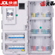 Peng Aixin outdoor waterproof multi-position transparent meter box plastic card meter box for 4 households, 6 households, 9 households, 12 households, 16 households, 20 households, 24 households, single-phase 15 household meter box