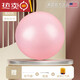 Xianxiyu yoga ball for pelvic floor muscles, special Pilates ball for pelvic floor muscle training, adult special ball, thickened explosion-proof postpartum core, cherry pink ball-diameter 25cm/comes with 3-piece set/safe and environmentally friendly yoga ball-previous 62714 people-with teaching