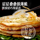 DAXIDI Butterscallionöl Pfannkuchen 900G 10 Scheiben Butter anstatt die Hälfte von Hälfte der Frühlingszwiebel zum Frühstück zu verkürzen