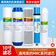 溪沫1509适用美的净水器滤芯10寸MRC1683A-50G机MRC1683B 1583A升级版 套餐四：分体RO【全套5级】PP棉+颗粒碳C+压缩