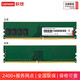 联想适用于戴尔台式机内存DDR4 3200 16G 8G内存条升级拓展 台式机DDR4 3200 8G*2（双条） 灵越3891/灵越3881