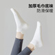 Huodiniao Autumn and Winter Yoga Socks Non-slip Professional Women's Adults Thickened Shock Absorbing Pilates Socks Indoor Fitness Sports Floor Socks Choose 3 Pairs Color Contact Customer Service for Notes
