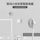 青萍蓝牙网关 智能门锁联动搭档  WiFi远程查看 控制家居智能设备