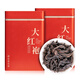 Huayuan Tea Industry Dahongpao Wuyishan Rock Tea Oolong Tea Strong Flavor Father's Day High-end Gift Box 500g