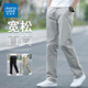 
Zhenweis casual pants for men's summer thin men's pants stretch loose straight business slim fit trendy men's versatile long pants 6602 light gray 31 [waist circumference = 2 feet 4] (125-140Jin [Jin equals 0.5 kg] wear)