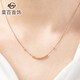 Cai Bai Jewelry K Gold Necklace 18K Gold Simple Fashion OL Style Ball Bead Necklace Chain Price About 40cm Rose Color