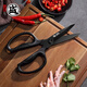 Sanbensheng kitchen scissors stainless steel multifunctional scissors for cutting meat, cutting bones, cutting vegetables, barbecue scissors, titanium-plated scissors