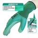 Arbeitsschutzhandschuhe Latex Wear-Resistant Wehen Arbeit Schutz Gummi Anti-Rutsch Nitril Gummi Dünnem Stil atmungsaktiv und nicht sanftloser handgefertigt 12 Paare Xingyu A683 Bambuskohlefaser Anti-Odor Exzellent