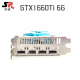 嵩睿游戏显卡RX580 RX590 GTX1660Ti GTX1050台式电脑独立显卡全新游戏电竞吃鸡满血 黑神话悟空显卡8g GTX1660TI 6G（25万+畅玩黑神话悟空） 6G