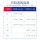 露安适（Lelch）艺术之星纸尿裤尿不湿婴儿拉拉裤 日用纸尿裤M码52片