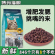 Boma cat food, young cat food, adult cat food, freeze-dried cat food, full-price, high-nutrition cat food, freeze-dried cat food, top 10 pieces, high quality and affordable price, 10Jin Jin is equal to 0.5kg, divided into 2 bags, stocking package