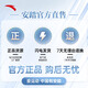 安踏（ANTA）鞋垫运动鞋垫软弹缓震透气鞋垫减压轻质鞋垫 蓝色1592-1 10(男44)
