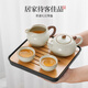 Qixuanyuan small set of Ru kiln tea set high-end simple home hotel balcony small ceramic drinking teapot Kung Fu tea cup Huang Ru kiln auspicious pot two cups tea leakage 5 pieces + tea tray