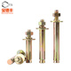 Baodefeng elevator special expansion bolts national standard gecko screws weighted and thickened pull-explosion metal anchor fasteners M12x80 5 pieces