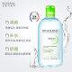 BIODERMA Makeup Remover Green Water 500ml Jingyan Multi-effect Cleansing Liquid (Control and regulate water and oil balance, suitable for oily acne-prone skin)